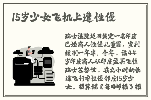 国精产品深夜免费麦片