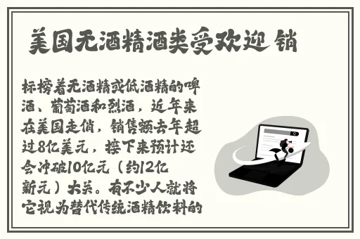 亚洲一区二区在线水蜜桃糖心
